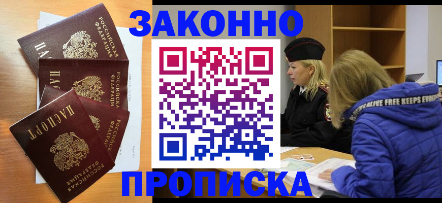 форма 3 в Москве